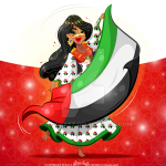 UAE National Day Wallpapers