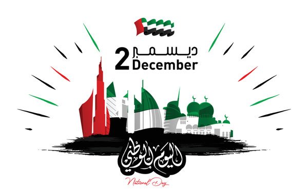 Arab Emirates National Day Wallpaper