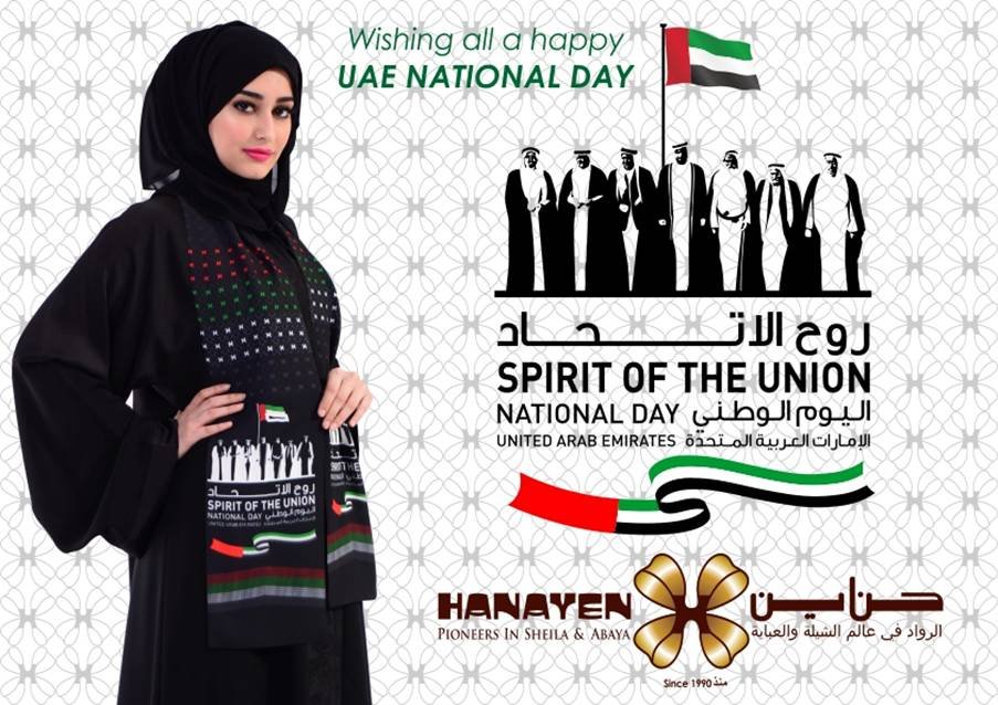 National Day Dubai 2018
