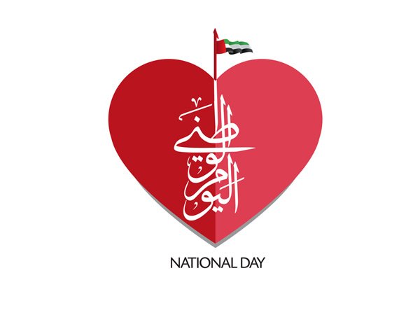 new national uae day wishes