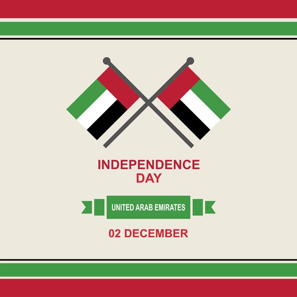 uae national day greetings 2018