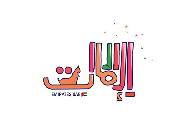 uae national day greetings text