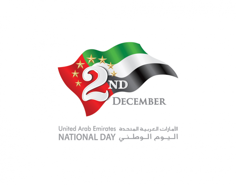 UAE Public Holidays 2021 Updated Calendar