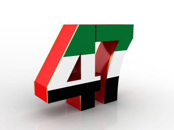 47 uae national day logo