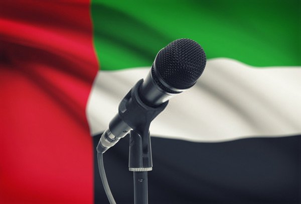 uae-national-day-wallpapers 2018