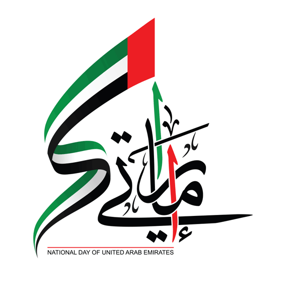 uae-wallpaper-2018