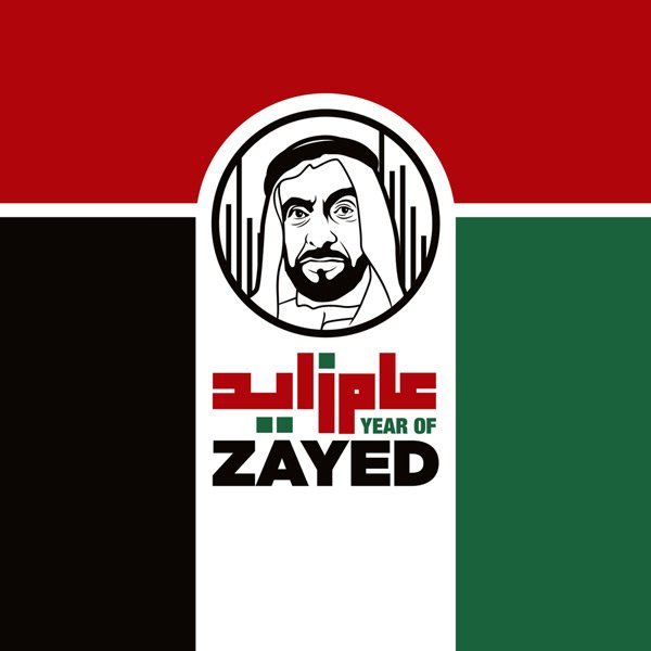 year of zayed logo