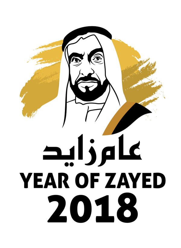 year of zayed wikipedia