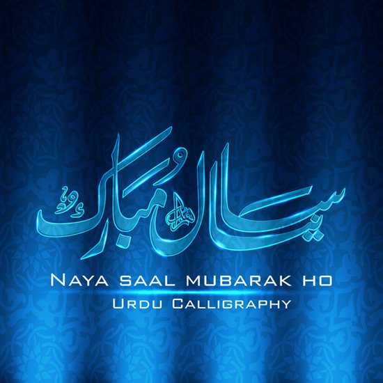 Naya Saal Mubarak 2019