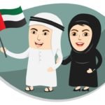 United Arab Emirates National Anthem