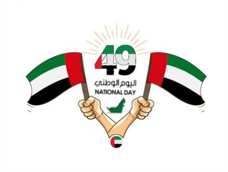 50th UAE National Day 2021 Official Celebration